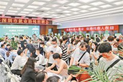 保障残疾人权益 营造良好就业氛围——深圳加快