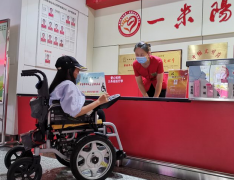 融入日常提高残疾人日子幸福感在体系总